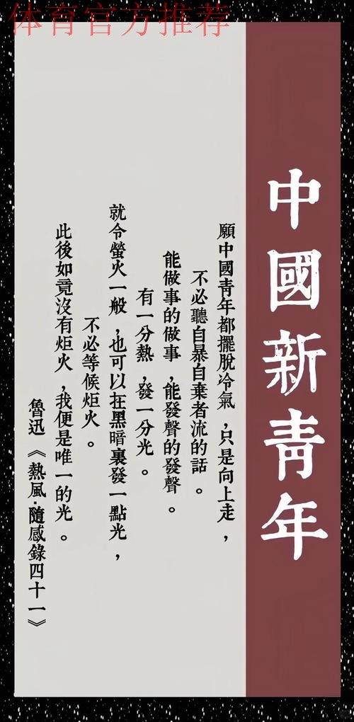 “新人”加剧国青良性竞争 “新人”加剧国青良性竞争