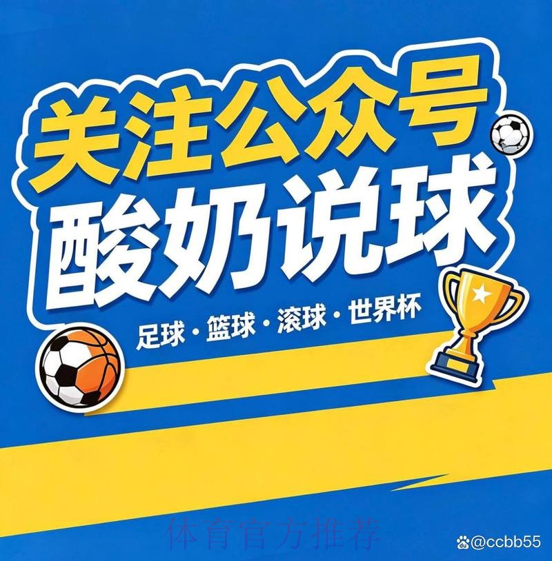 官方平台世界杯买球攻略