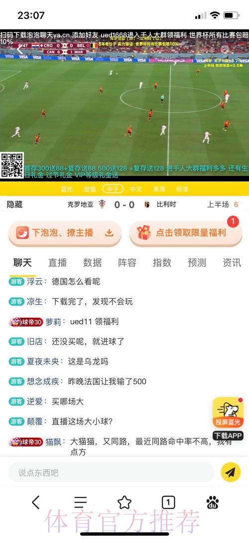 如何选择合适的世界杯投注平台
